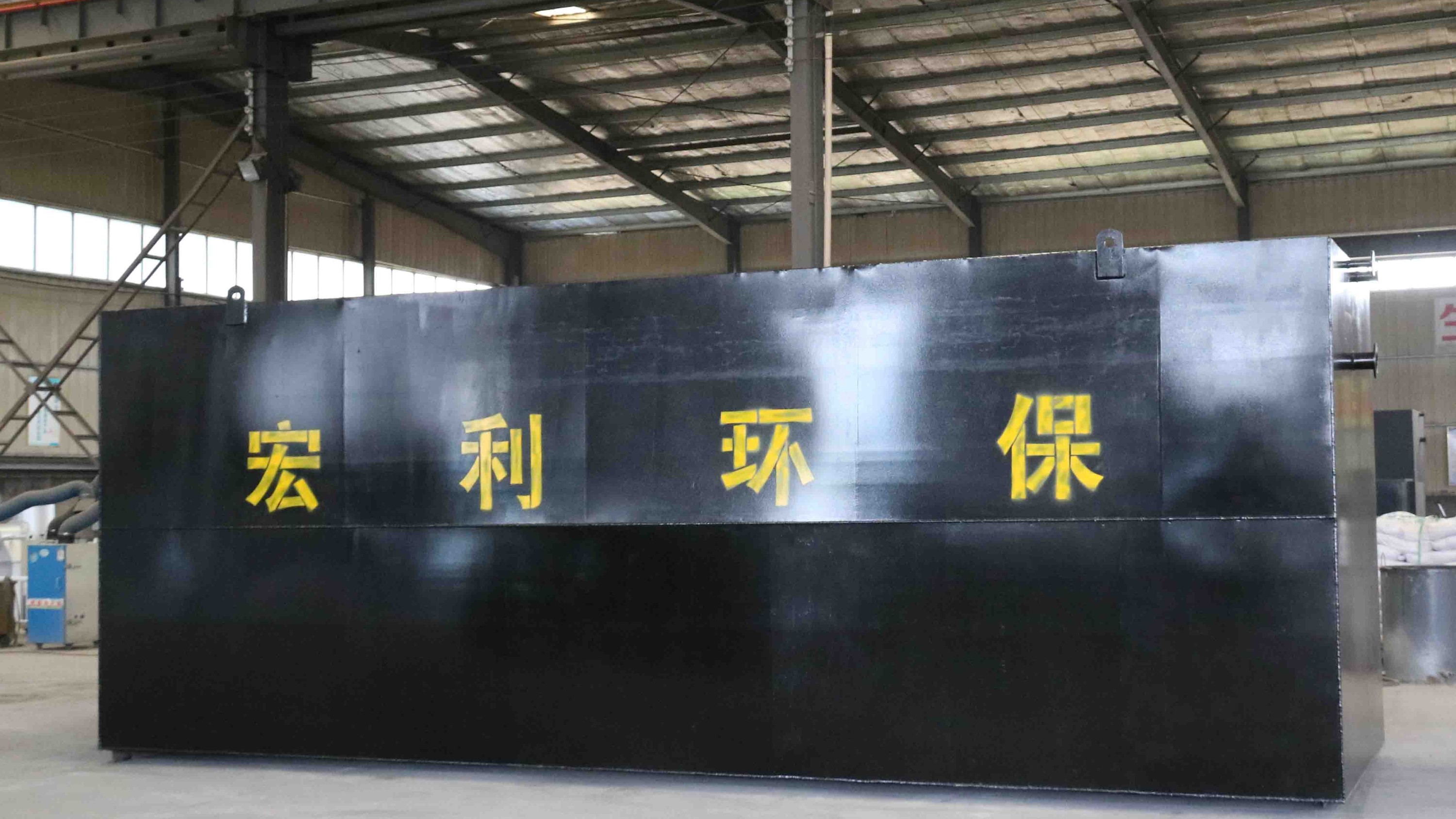 宏利圣得教你選擇食品污水處理設備