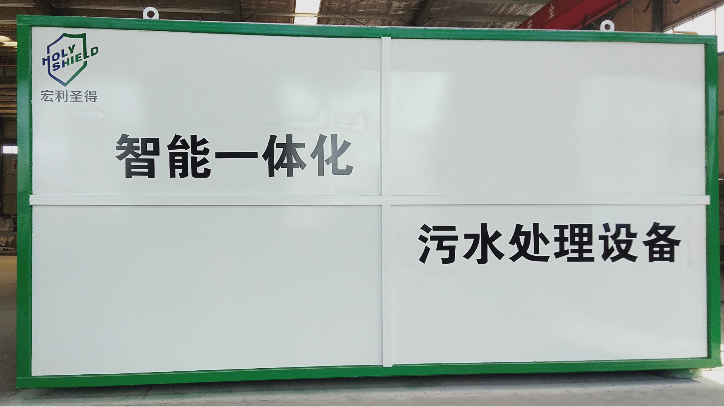 農(nóng)村污水處理的重大意義