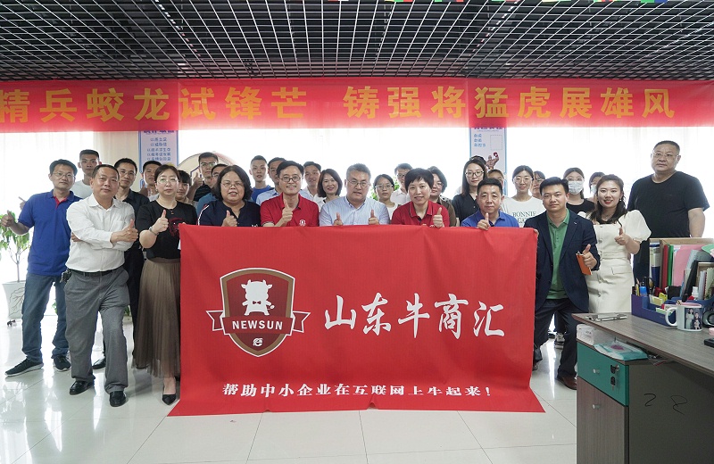 賦能會合照