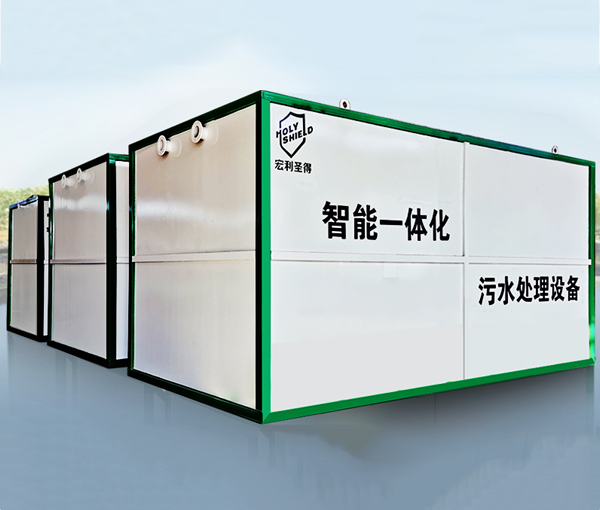 一體化/地埋式生活污水處理設備