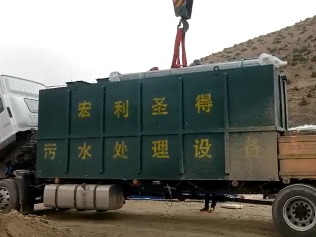污水處理設備