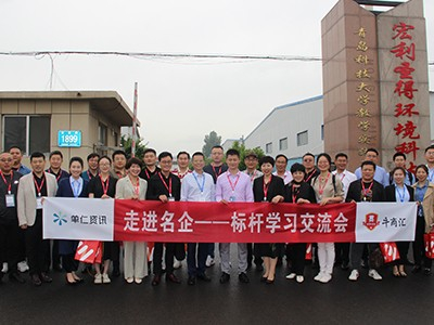 單仁資訊參觀(guān)宏利圣得