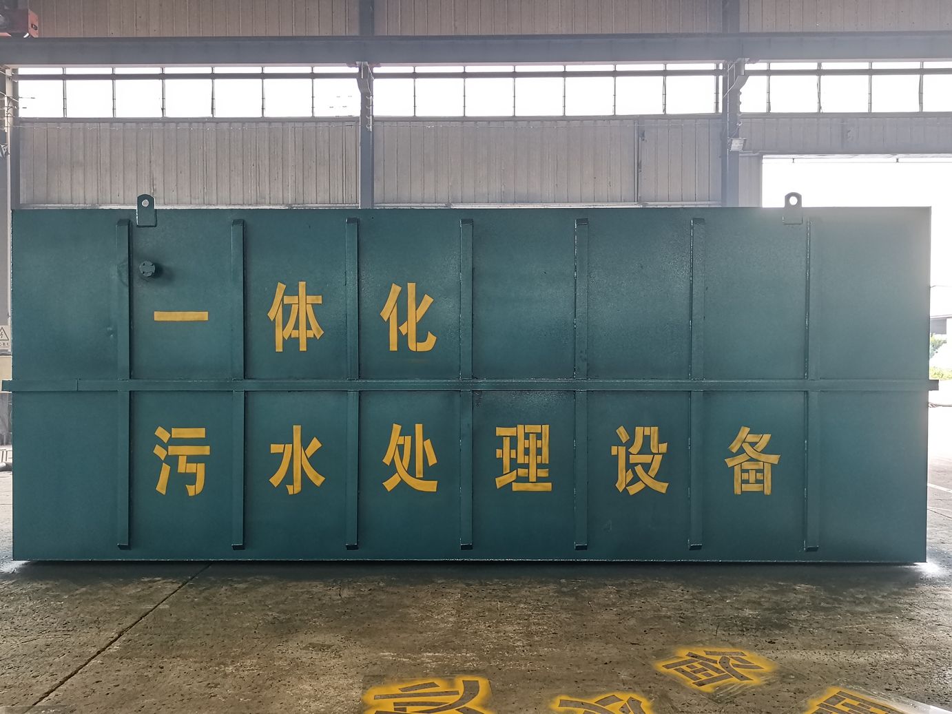 一體化污水處理設(shè)備