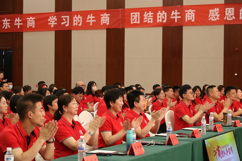 第八屆山東賽區(qū)牛商爭(zhēng)霸賽