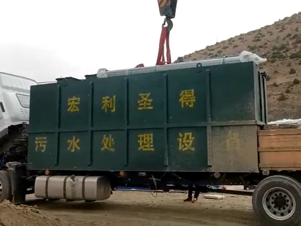 養(yǎng)殖污水處理設備