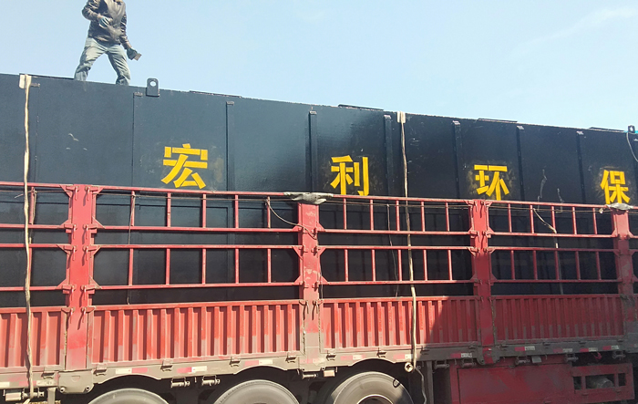 污水處理設(shè)備
