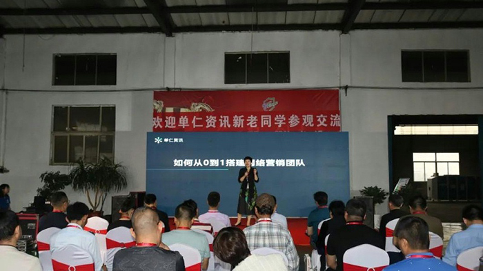 牛商交流會(huì)！宏利圣得作為落地高效企業(yè) 迎接伙伴來(lái)訪