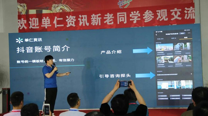 牛商交流會(huì)！宏利圣得作為落地高效企業(yè) 迎接伙伴來(lái)訪