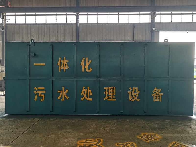 污水設(shè)備