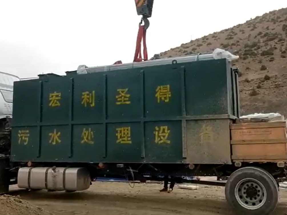 污水處理設(shè)備