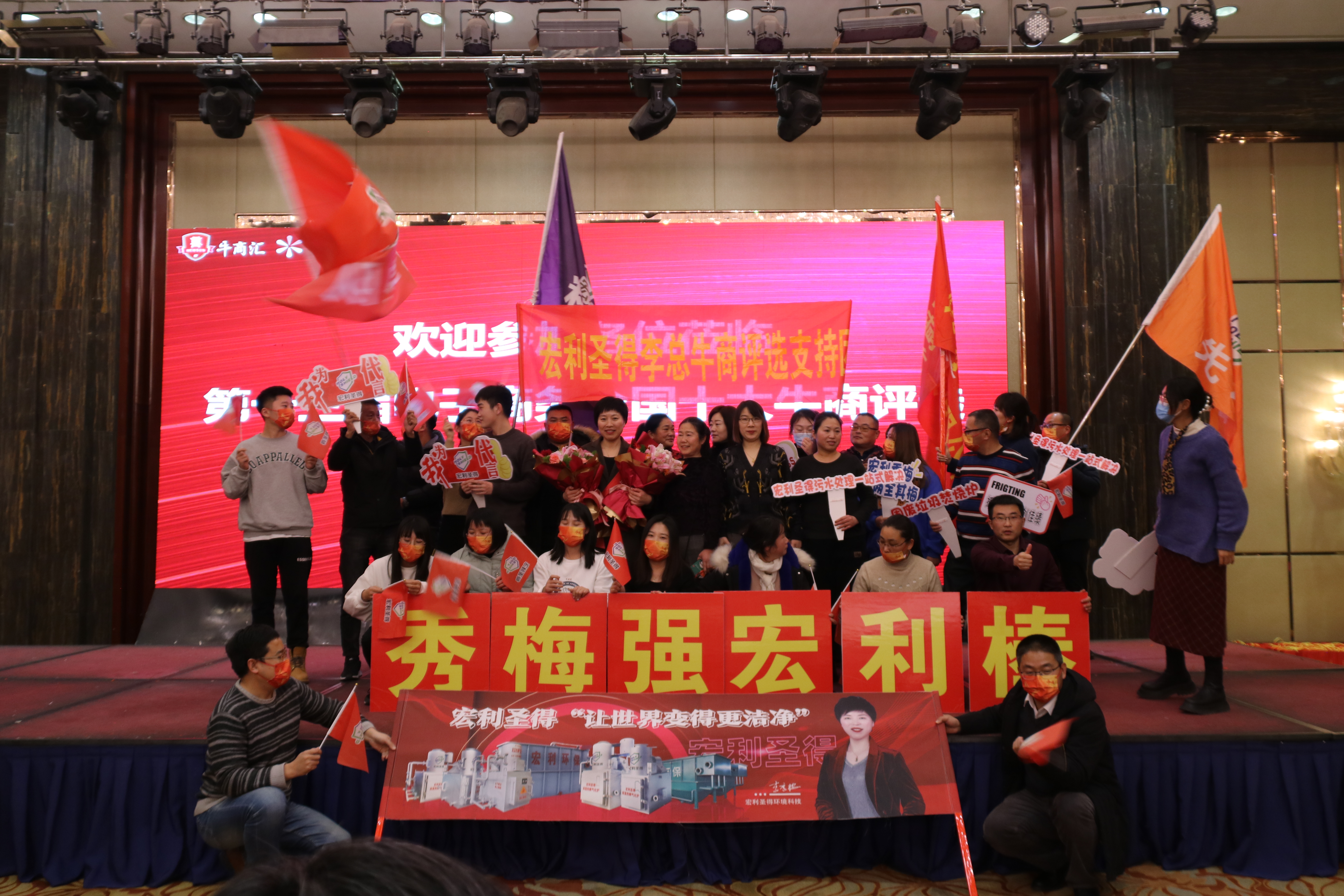 宏利圣得牛商爭霸賽團隊合影