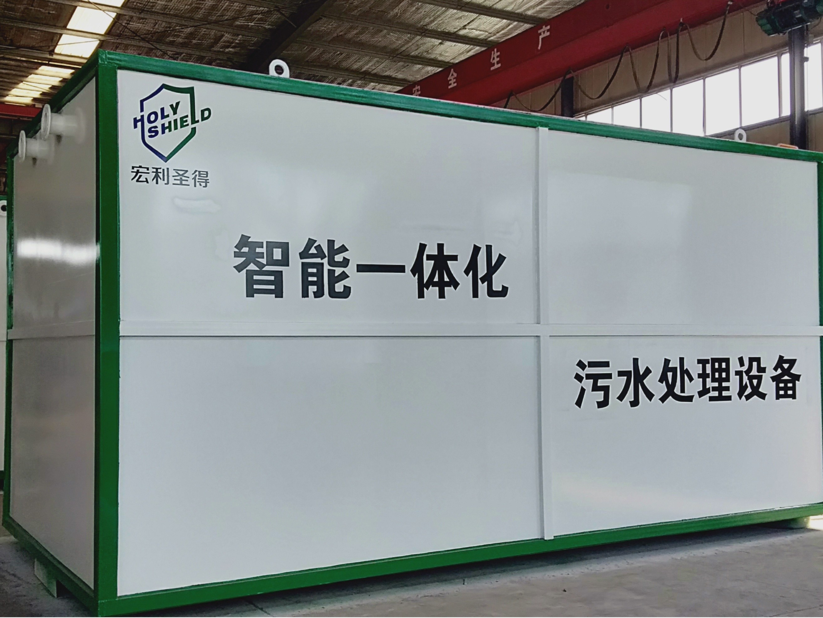 抓好污水治理，再現(xiàn)碧水清流